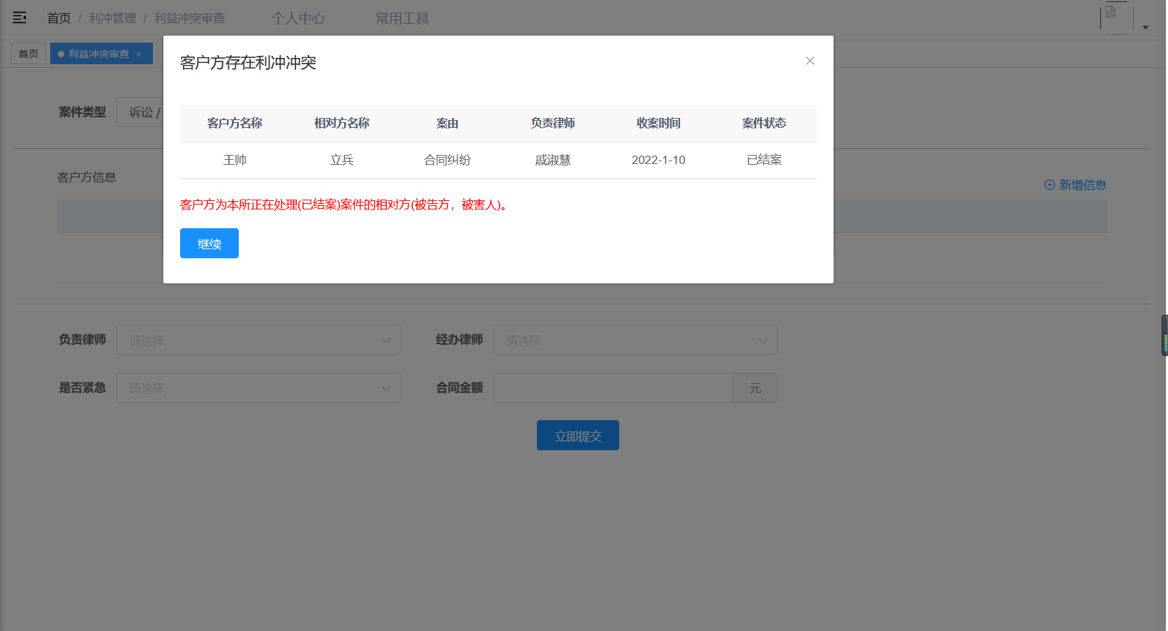 图片111.png