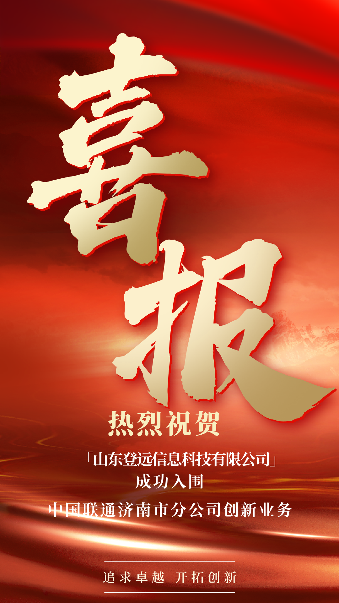 微信图片_20250319100639.png