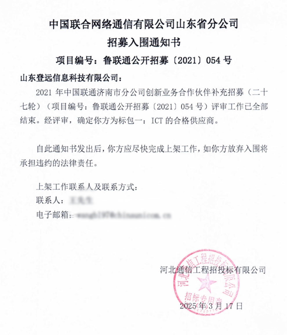 微信图片_20250319101133.jpg
