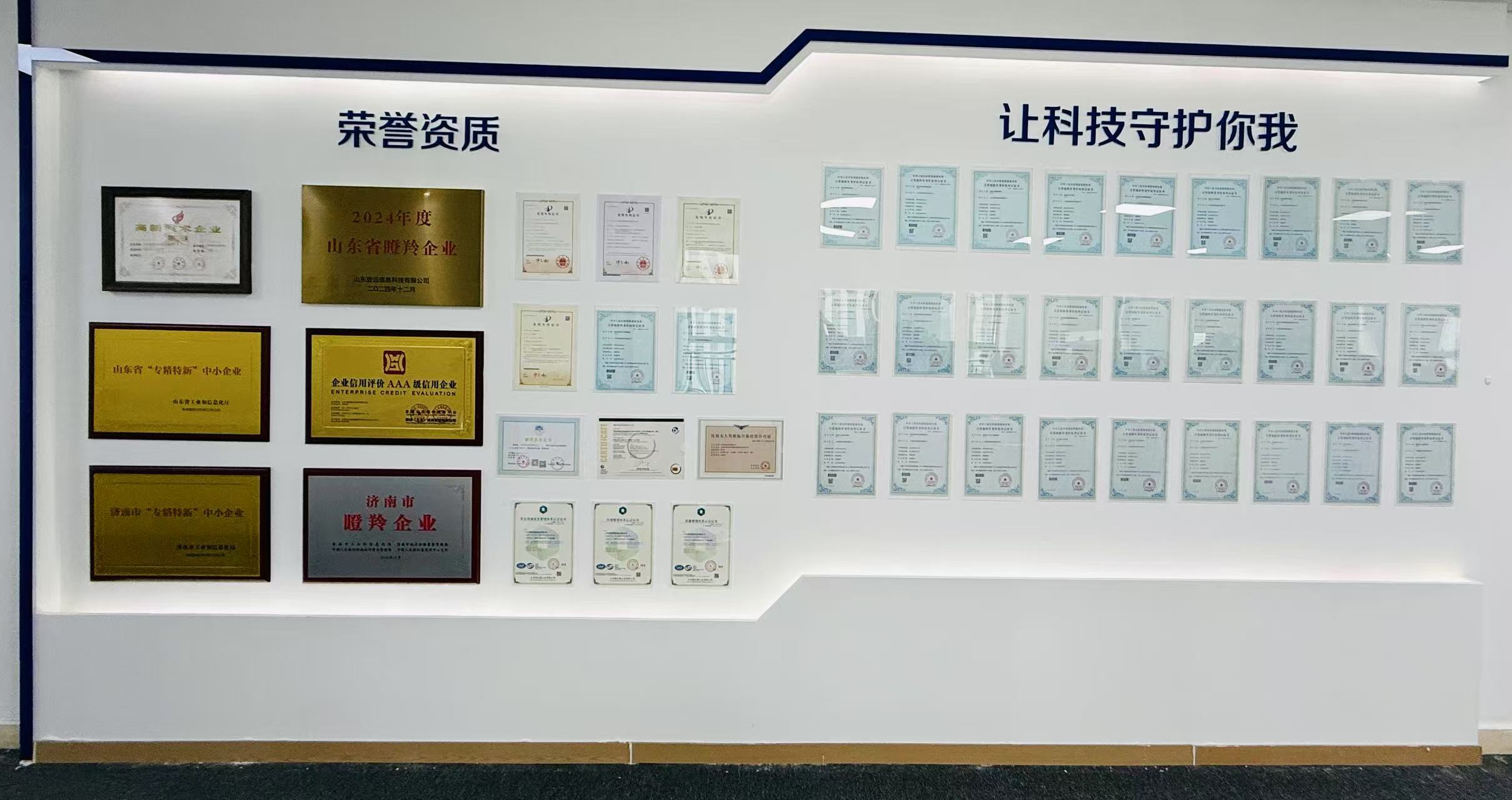 微信图片_20250626133032.jpg