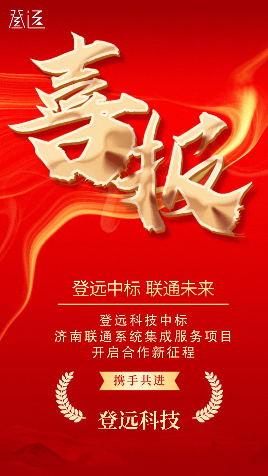 微信图片_20250702101831.jpg