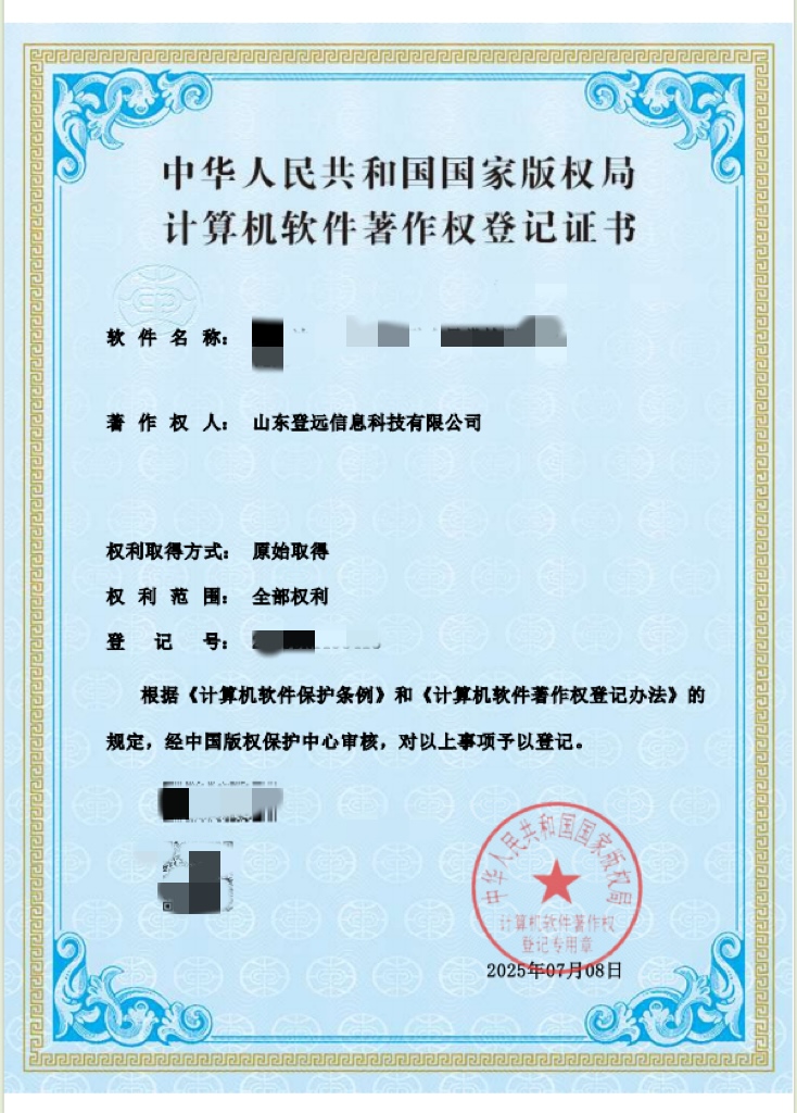 微信图片_20250723111846.jpg