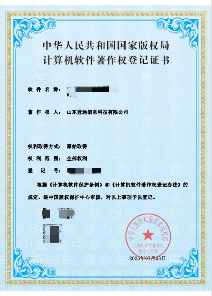 微信图片_20250723111853.jpg