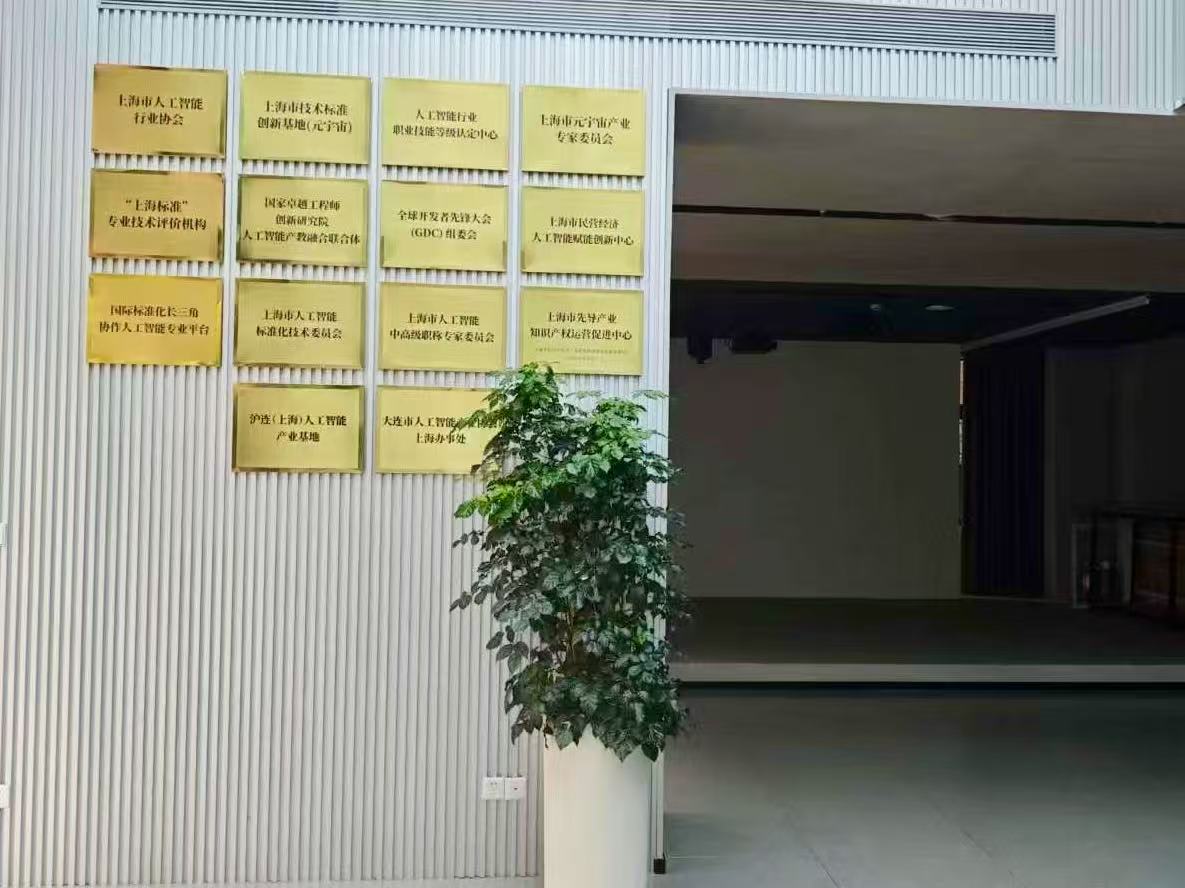 1760924546477055645.jpg 微信图片_20251016104721_280_4.jpg
