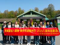 微信图片_20250421145116(1).jpg