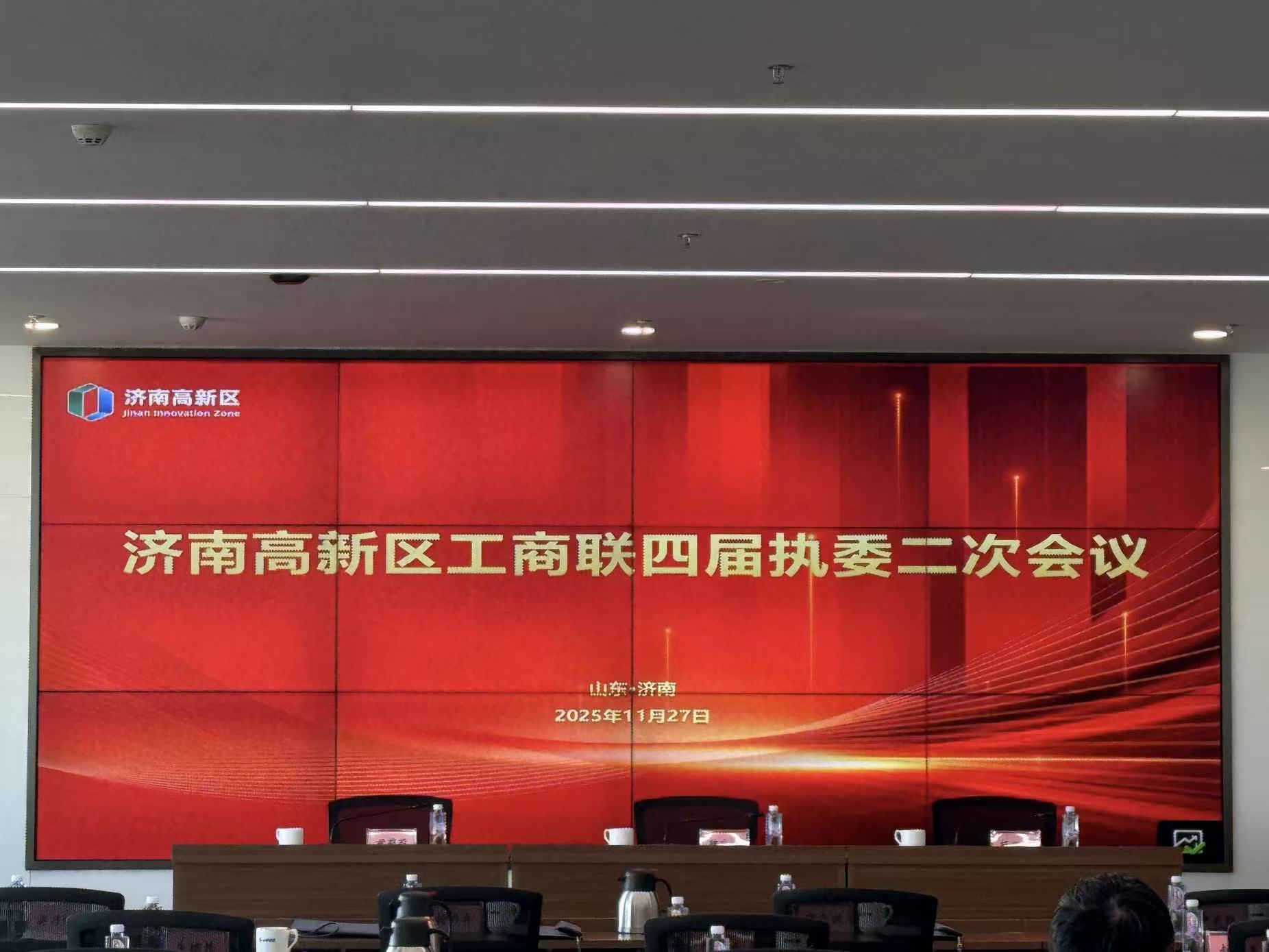 1764553899865099650.jpg 微信图片_20251127105245_573_4.jpg