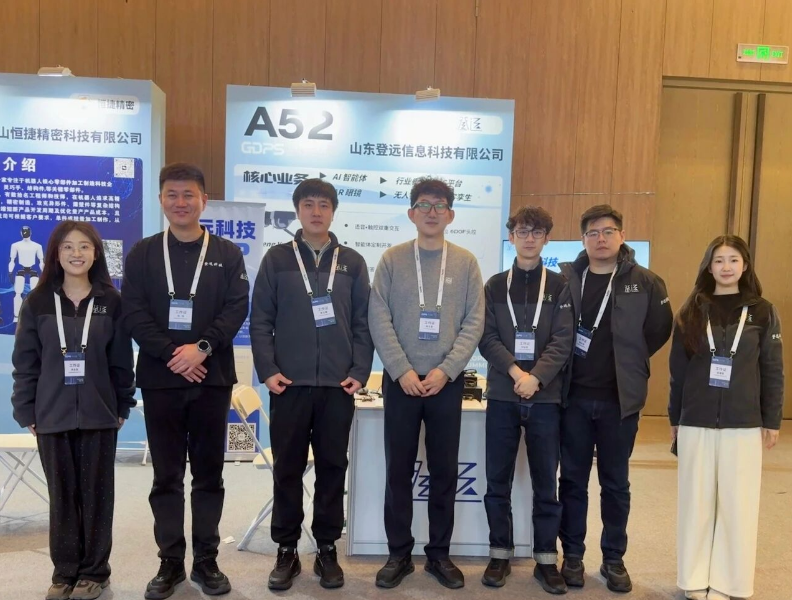 1766124239308049954.png 微信图片_20251219135349_721_4.png