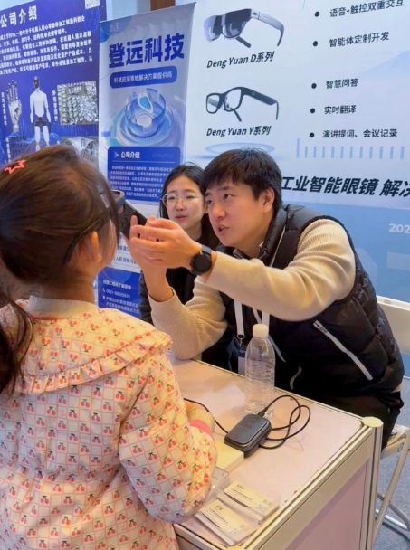 1766124470725022434.png 微信图片_20251219135955_725_4.png