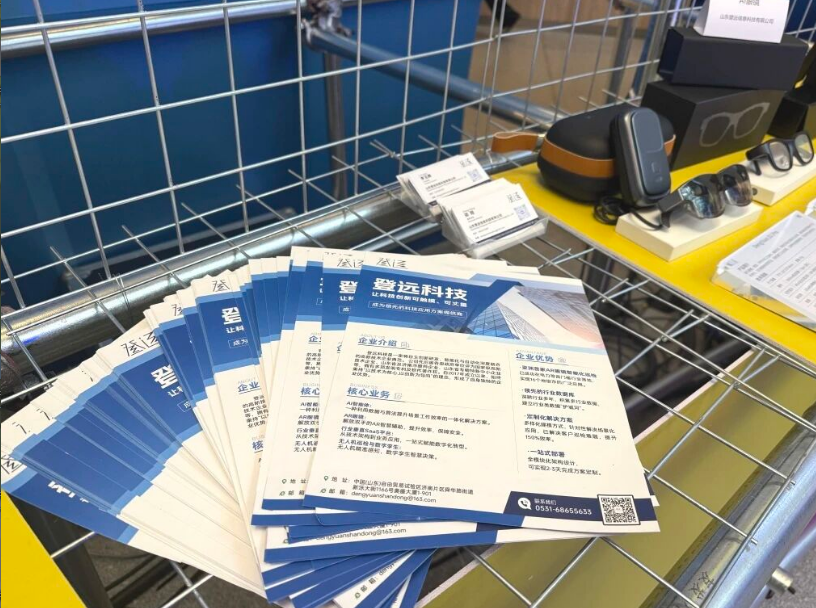 1766124563822098266.png 微信图片_20251219140131_729_4.png