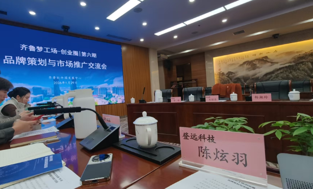 1770103624978023567.png 98e5b1fe-c044-4909-9d2a-440e05e2d9e0.png