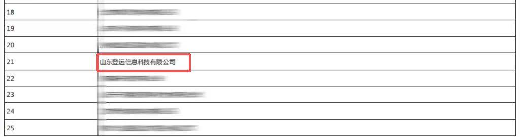 1770104342585096250.jpg 微信图片_20260130152253_956_4.jpg